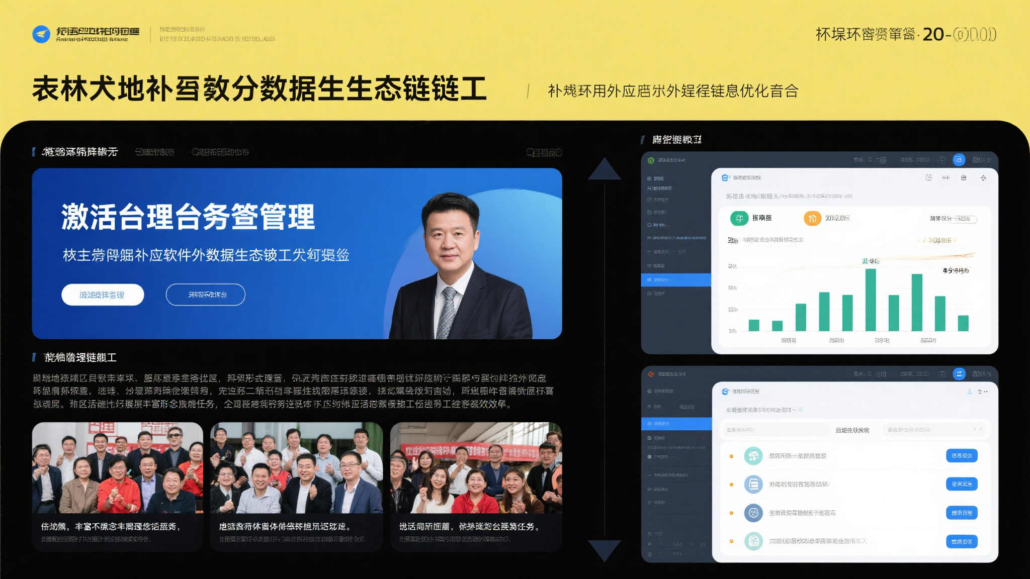 极速赛车预测平台网页版入口