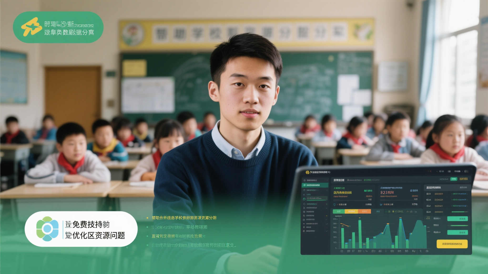 极速赛车预测平台中心